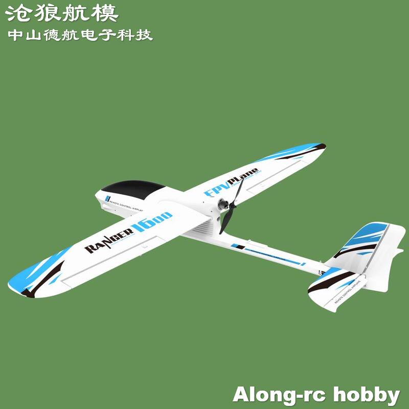 Epo rc avião volantexrc ranger - Rc Plane Hobby Zone avaliação e preço