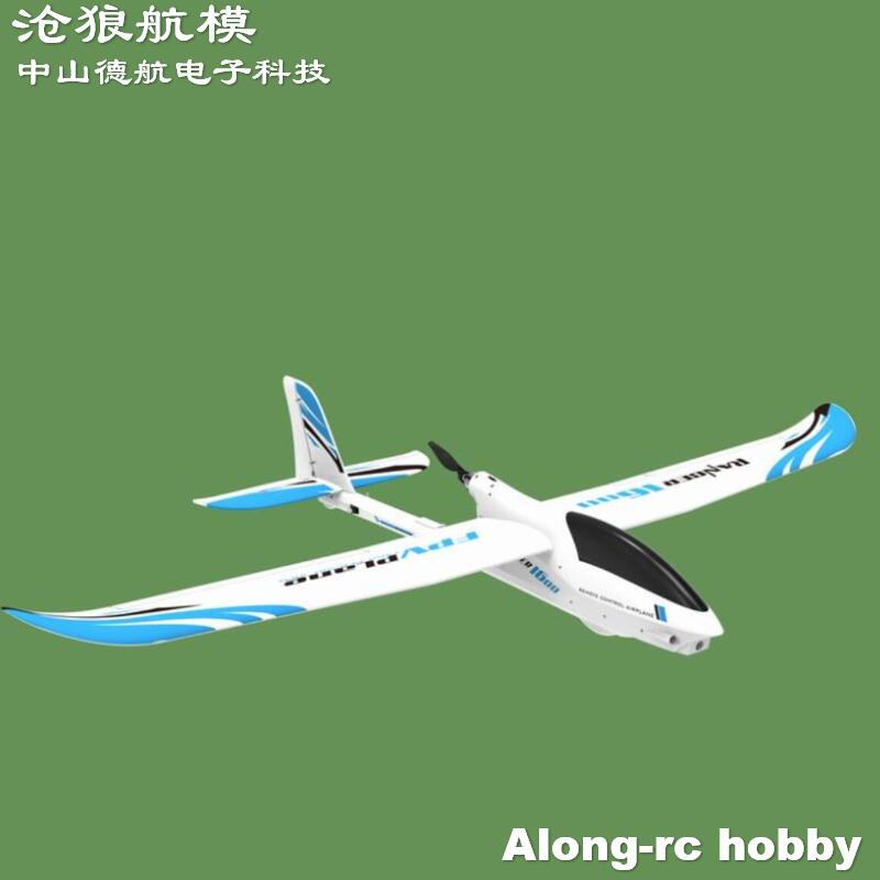 Epo rc avião volantexrc ranger - Rc Plane Hobby Zone avaliação e preço