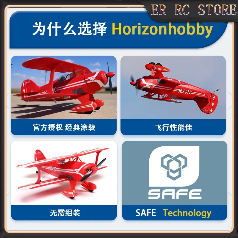 Horizon hobby novo rc 434mm en - Rc Hobby News avaliação e preço